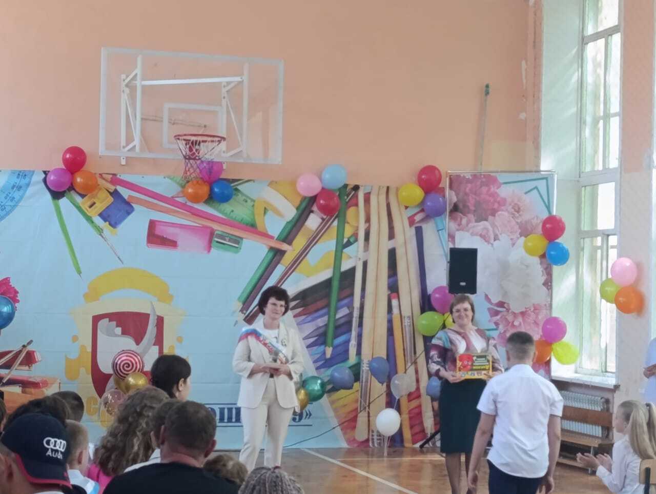 «Выпускной бал».